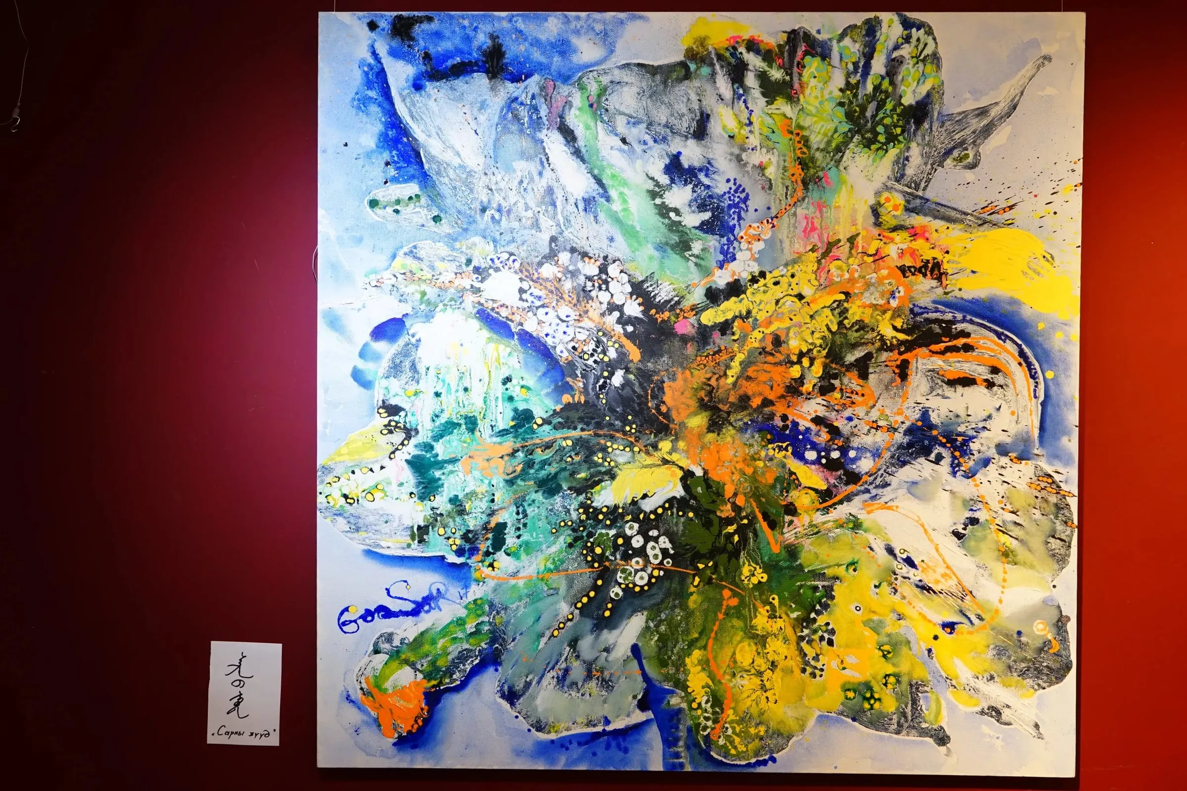 ドリーム2